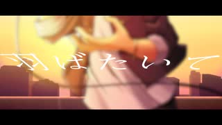 オレンジ 歌ってみた【PEI】