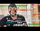 20240823　暗黒放送　寝る前放送　②