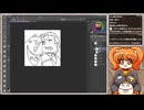 イラスト制作の様子を見守る生放送！#1 再録2
