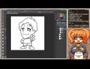 イラスト制作の様子を見守る生放送！#1 再録3