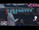 【#ぶいぐら】忙しい人用簡潔版 平和な一日に急に始まるチンチロ【和装系Vtuber/四季夜緻】