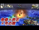 （ネタバレあり）ゼノイラで楽しむユニコーンオーバーロード#32