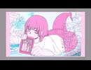 水死体にもどらないで - Custord Remix feat. 雪歌ユフ
