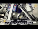 法廷文書により、アストラゼネカ社は自社の新型コロナワクチンが稀な血栓症を引き起こす可能性を認めた