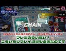 【#遊戯王マスターデュエル 】ホルスセンチュリオン：互いにプレミの多い戦いだった・・・！【#日々のデュエル】【#リプレイ動画 】