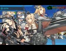 2024 夏イベ E2-2 メルセルケビール海戦 甲