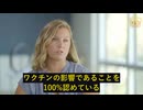 COVID-19ワクチン接種で重度の心臓病を患った兵士、陸軍と州兵に見捨てられた