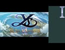 【プレイ動画】翼の民を求めてPart1【イースVI-ナピシュテムの匣-】