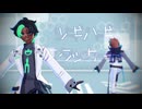 【WIL×KYO】ツギハギスタッカート【MMD＋VOCALOIDカバー】