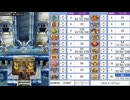 【DQ5】ドロップ＆仲間モンスター全回収の旅 Part11【回収中の様子】