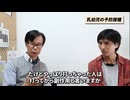 ワ●●●の真実について元ファイザー社の方にインタビューさせていただきました