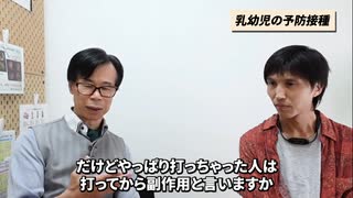 ワ●●●の真実について元ファイザー社の方にインタビューさせていただきました