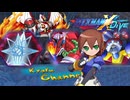 【KC】ロックマンX DIVE プレイしてみた　part19