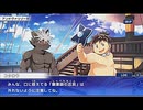 東京放課後サモナーズ　実況余談プレイ　ガチ儲け編　その10　後編