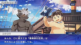 東京放課後サモナーズ　実況余談プレイ　ガチ儲け編　その10　後編