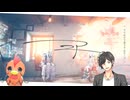 夏目孝明/ニア【covered by yoRu＆ちゃぼなまず】