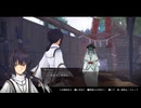 迫真剣道部・剣聖の裏技　巻之四十四【Fate/SR】