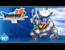 【DQ7＊実況】希望のかけらをもとめ初見で大冒険！第百二十七章