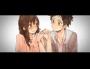 しわ cover by 葉山理蘭