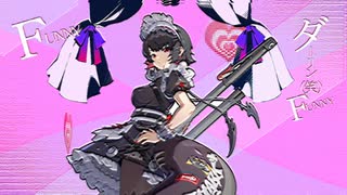 エレンジョー