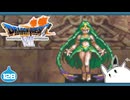 【DQ7＊実況】希望のかけらをもとめ初見で大冒険！第百二十八章