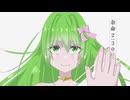 余命2：30 cover by 葉山理蘭
