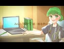 夕焼け保健室/葉山理蘭　【オリジナル楽曲】