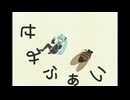 せみふぁい/feat.初音ミク