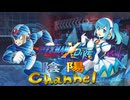 【KC】ロックマンX DIVE プレイしてみた　part21