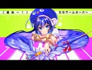 所詮ムリゲーです