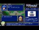 #1【全員加入生存RTA】ファイアーエムブレム 紋章の謎 第２部 2:25:41【ずんだもん解説】