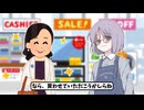 とってもお高いザンギエフ