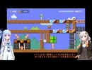 【ボイロ実況】いつもと毛色の違うtrollコースをプレイしてみた【マリオメーカー2】