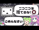 【MTG】ニコニコ動画投稿再開！それまでの動画をサラッと振り返っていく！のだ！！【voicevox】
