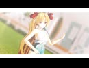 【Fate/MMD】君色に染まる