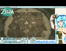 【実況】ゼルダの伝説TotKやる！【94】