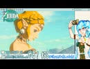 【実況】ゼルダの伝説TotKやる！【95】
