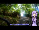 【ゆかマキVlog】近くの山に避暑りに行った話