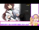 【エロゲRTA】ハチナ怪異譚 32分9秒 part2/2