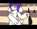 【Changed-special(体験版)】Change or Alive 11