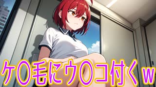 毛深い女子に「あるある」な事ｗ
