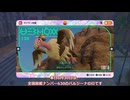 【ポケモンSV】バルジーナの日に悪統一パでゆっくり伝説環境に抗ってみた　Part:04　【6月30日はバルジーナの日】