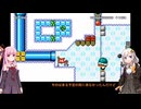 【ボイロ実況】蹴られた甲羅を踏んで進むコースが面白すぎる【マリオメーカー2】