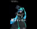 KAMIJO & 初音ミク「Sang -Another Story-」Lyric Video Full