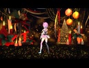 【MMD】湊あく○/Gimme×Gimme【紳士向け】