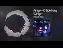 Moi dix Mois - Ange ~D Side Holy Wings~