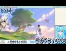 【実況】原神やる！【494】