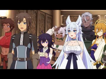 Lv2からチートだった元勇者候補のまったり異世界ライフ episode.11「湯けむり温泉旅行・前編」