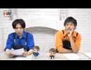 高橋英則・山上佳之介のH＠Y Planning　第15回