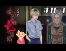 【14周目】「新堂誠」の怖い話|アパシー 鳴神学園七不思議 # 164